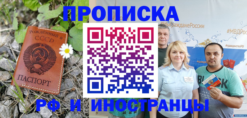 регистрация в Сергаче